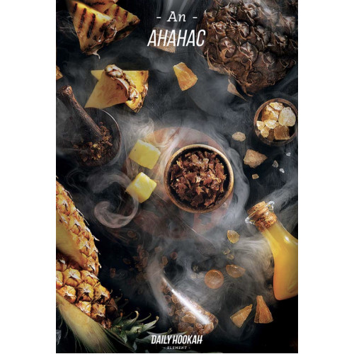 Табак для кальяна Daily Hookah Ананас